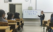 财经与物流管理学院2017级会计专业开展“新生班级文化建设周”活动