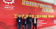 Good News: Contestants from LVTC won the First Prize in All the Four Contests of “Guangxi Vocational Students Skills Contest 2018”, Being Qualified for the National Competition